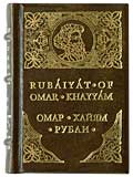 Омар Хайам "Рубаи" :: миниатюрная книга