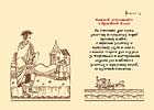 «Указы Петра I» миниатюрная книга :: миниатюрные книги в подарок