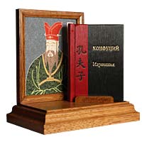 КОНФУЦИЙ "Изречения" миниатюрная книга :: миниатюрные книги в подарок